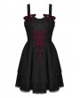 Dark in Love Black and Wine Red Cute Gothic Doll Mesh Short Daily Wear Dress