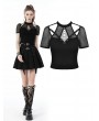 Dark in Love Black Gothic Punk Hollow-out Net Short Sleeve T-Shirt for Women