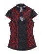 Pentagramme Red Vintage Gothic Cap Sleeve Lace Top for Women