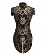 Pentagramme Gold Gothic Baroque Style Brocade Tailed Waistcoat for Women