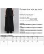 Punk Rave Black Gothic Chinese Style Daily Wear Wide Leg Pants for Women