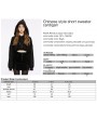 Punk Rave Black Gothic Chinese Style Short Loose Sweater Cardigan for Women